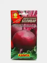 Семена Свекла столовая "Боливар" набор 1, 3, 5 уп