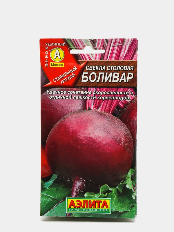 Семена Свекла столовая "Боливар" набор 1, 3, 5 уп