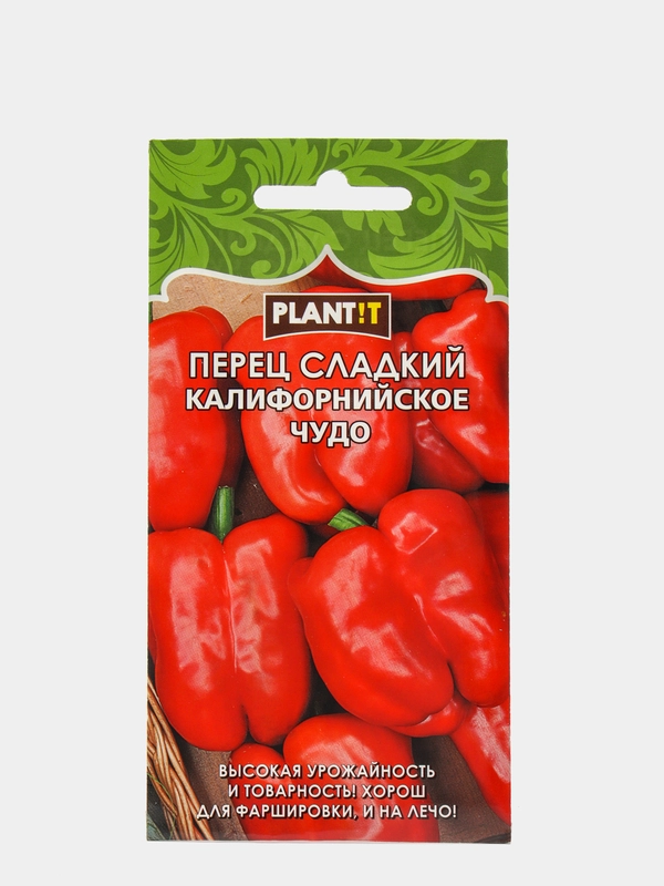 Семена Перец сладкий "Калифорнийское чудо" набор 1, 3, 5 уп