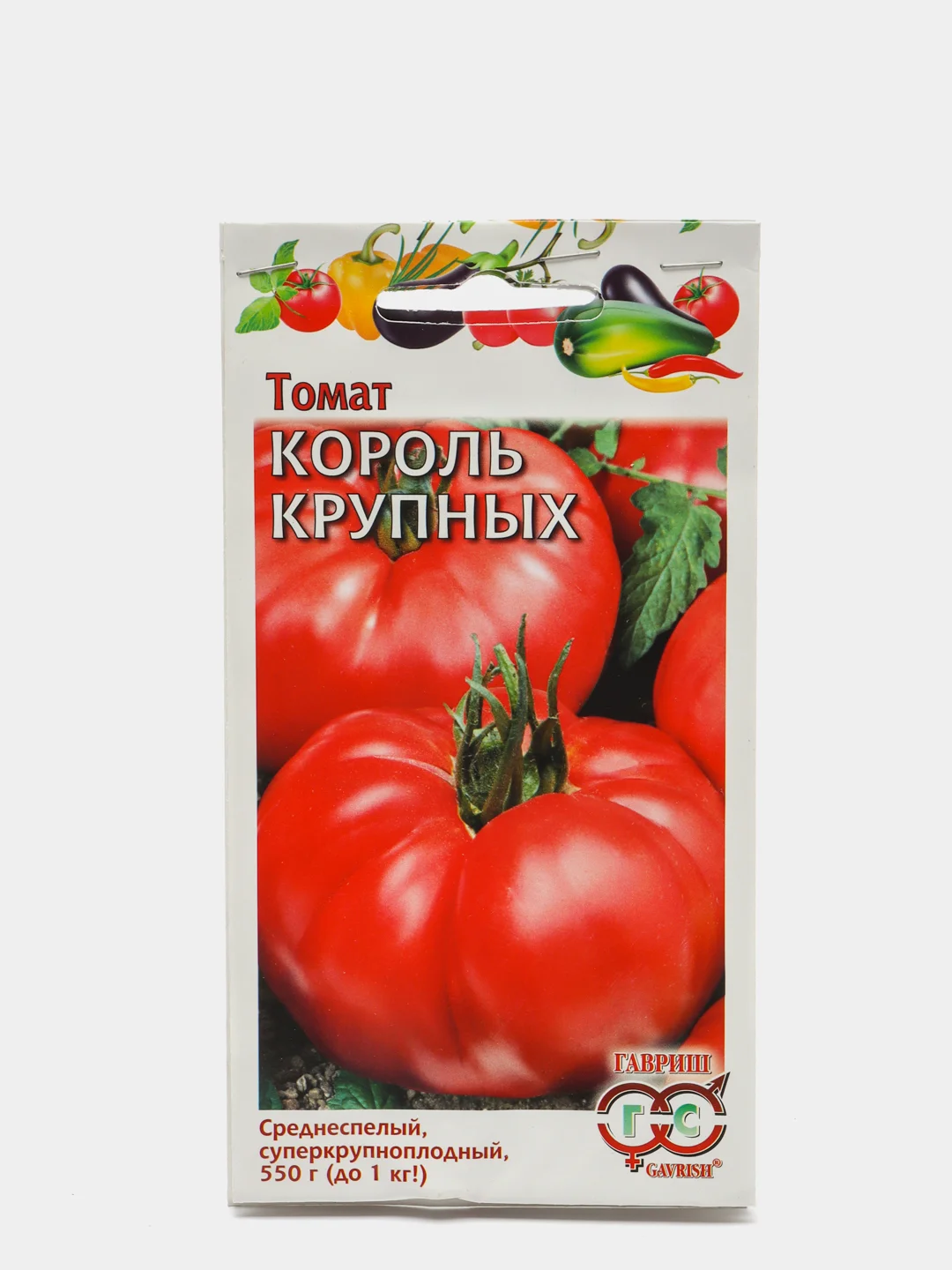 Семена Томат "Король крупных" набор 1, 3, 5 уп