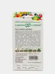 Семена Томат "Король крупных" набор 1, 3, 5 уп