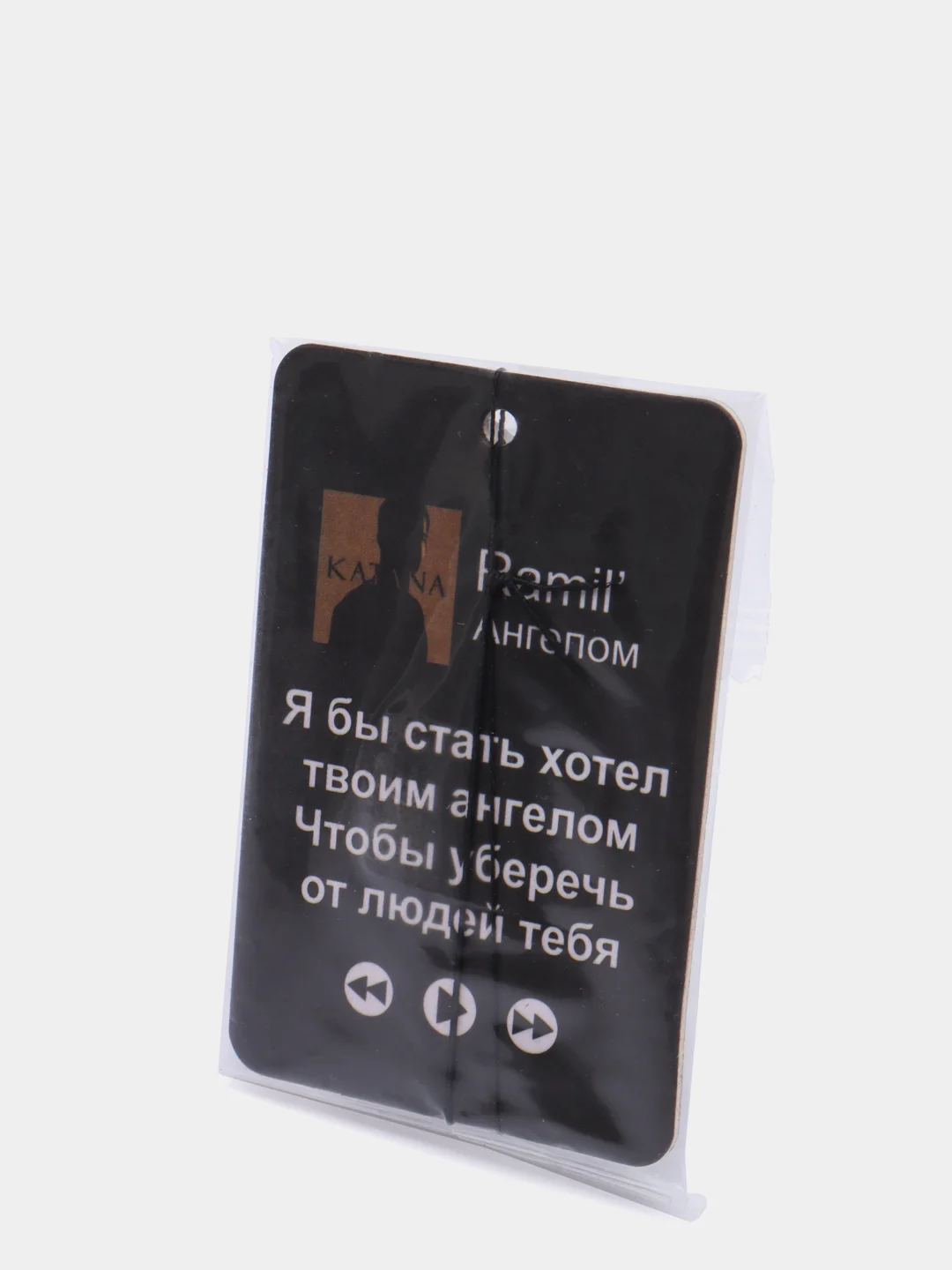 Фиолетовый ароматизатор воздуха для автомобиля, в машину