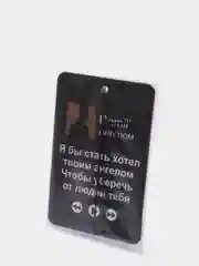 Фиолетовый ароматизатор воздуха для автомобиля, в машину