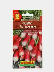 Семена Редис "18 дней" набор 1, 3, 5 уп