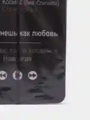 Зеленый ароматизатор в машину "Вонючка"