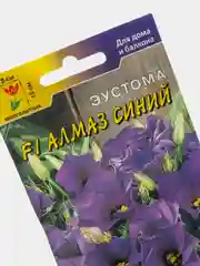Семена Эустома "Алмаз синий", набор 1-5 упаковок