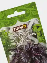 Семена Базилик фиолетовый "Аметист" набор 1, 3, 5 уп