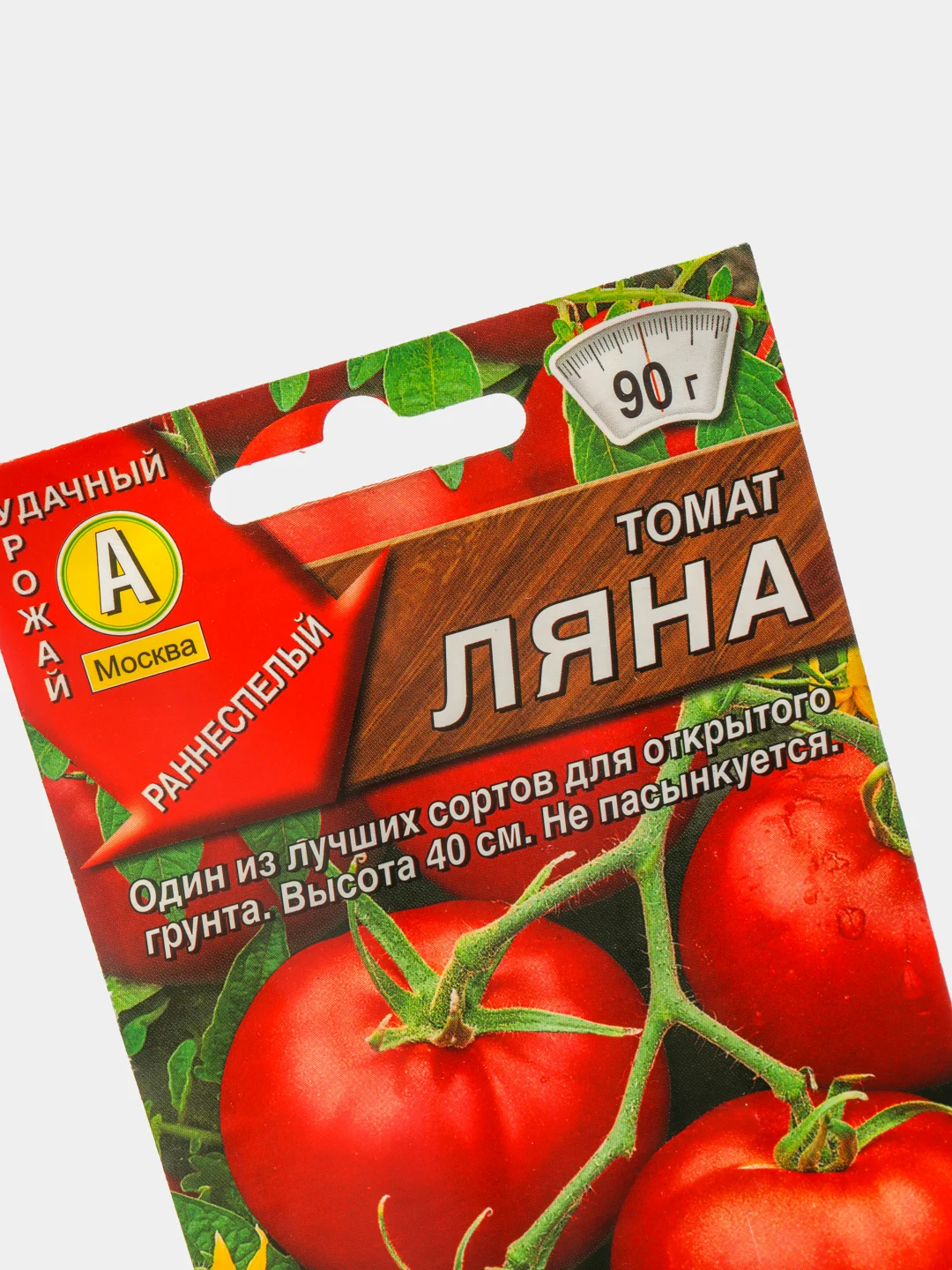 Семена Томат "Ляна" набор 1, 3, 5 уп