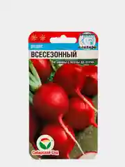 Семена Редис "Всесезонный" набор 1, 3, 5 уп