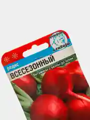 Семена Редис "Всесезонный" набор 1, 3, 5 уп