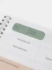 Бордовый ежедневник-планер для ведения заказов