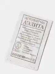 Семена Перец сладкий "Агаповский" набор 1, 5, 10 уп