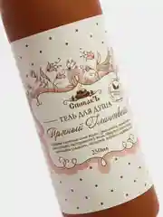 Гель для душа "Пряный Глинтвейн", 250 мл