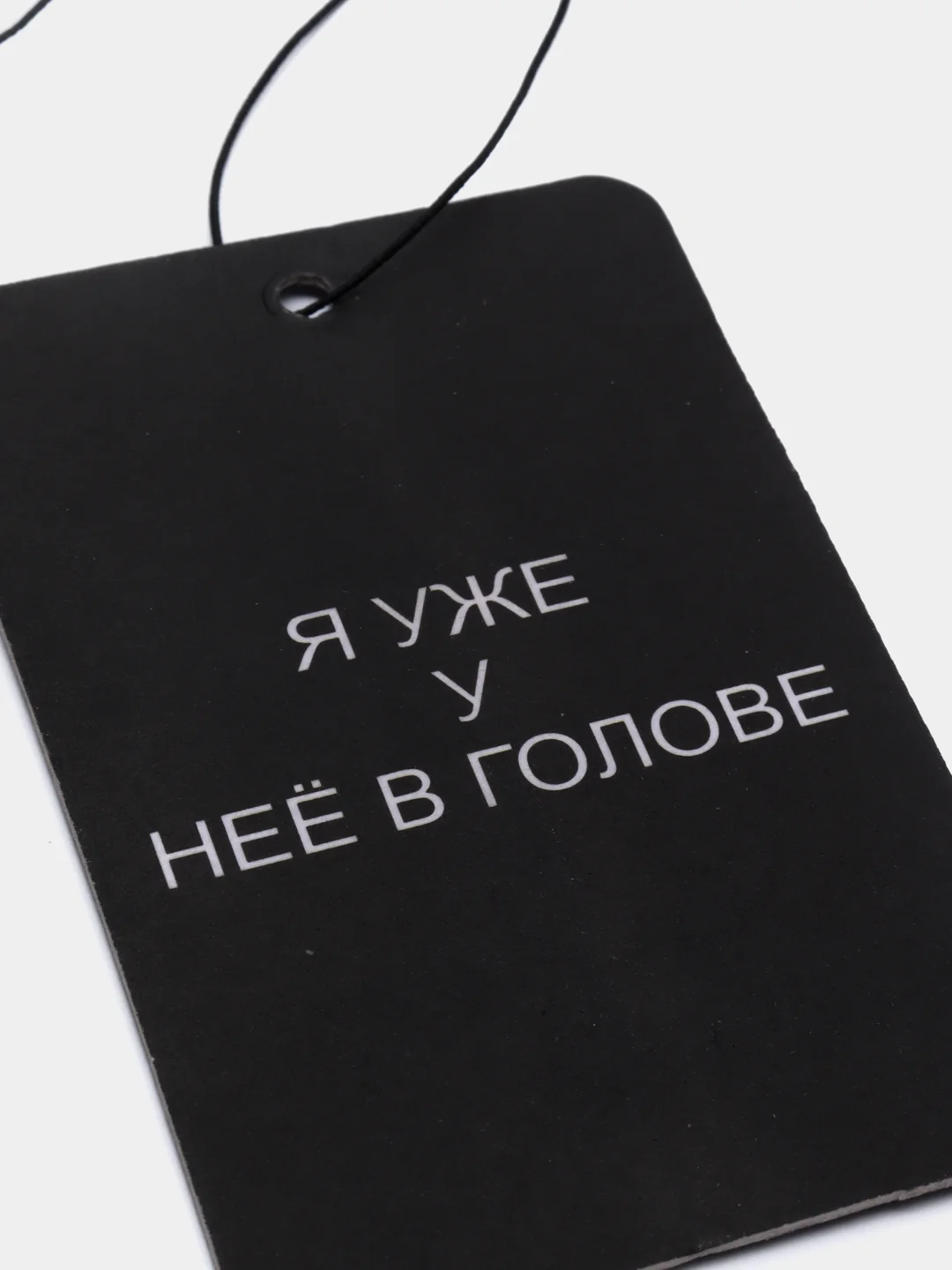 Индиго ароматизатор воздуха для автомобиля, в машину