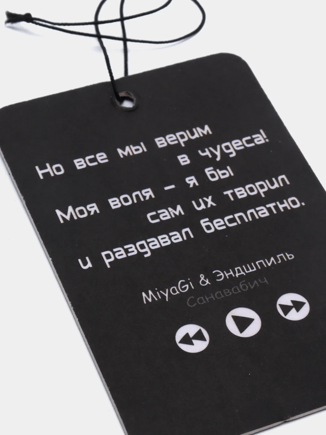 Красный ароматизатор воздуха для автомобиля, в машину