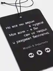 Красный ароматизатор воздуха для автомобиля, в машину