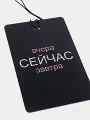 Красный подвеска на зеркало автомобиля "The best", не ароматизатор