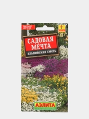 Семена Аэлита "Садовая мечта. Альпийская смесь"