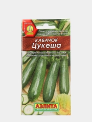 Кабачок цуккини Цукеша, вес 2,0 гр., семена (Аэлита)