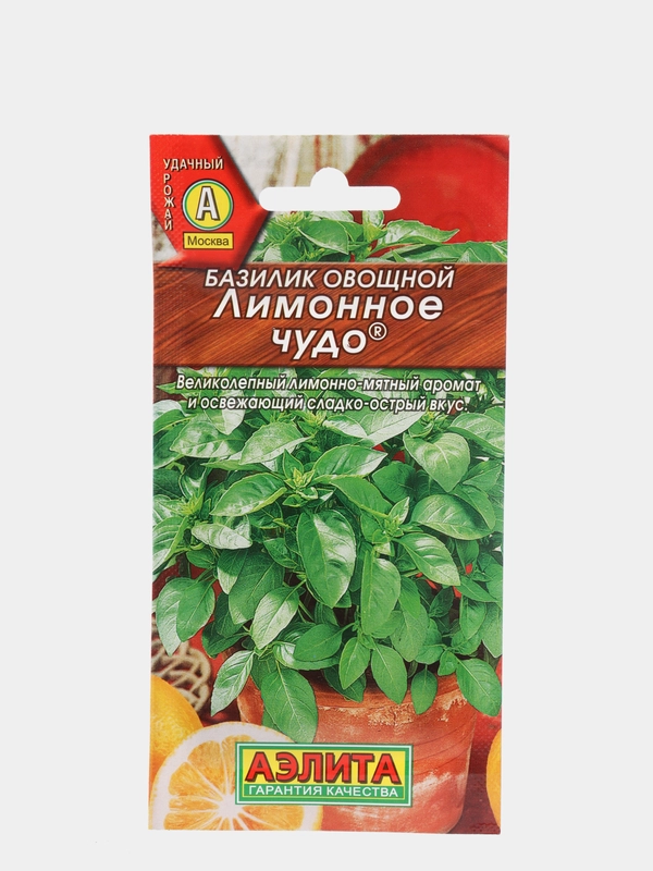 Базилик овощной Лимонное чудо, вес 0,3 гр., семена (Аэлита)