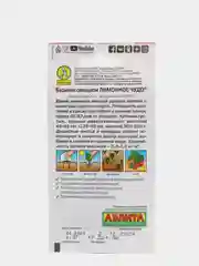 Базилик овощной Лимонное чудо, вес 0,3 гр., семена (Аэлита)