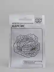 Семена Капуста краснокочанная "Марс МС" набор 1, 5, 10 уп