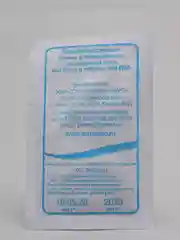 Семена Пастернак "Круглый ранний" набор 1, 5, 10 уп
