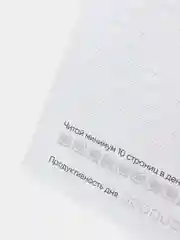 Планер ежедневник "МяуБук" недатированный А5, инжир