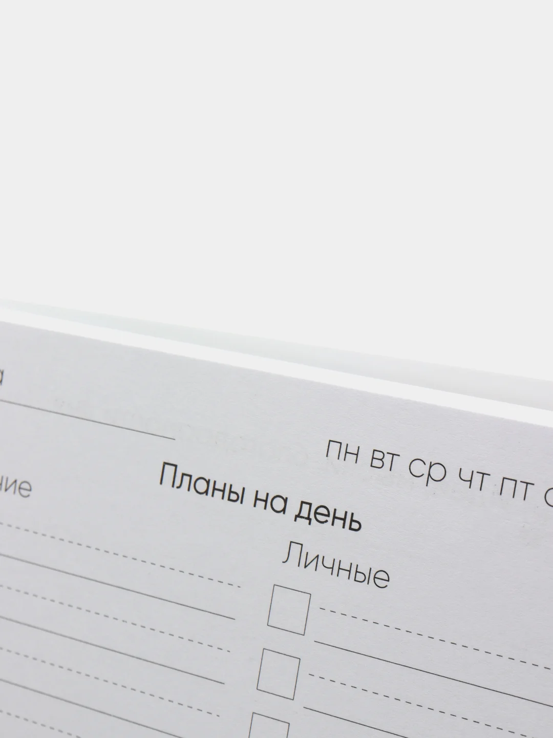 Планер-ежедневник "МяуБук", недатированный, А5, одуванчик