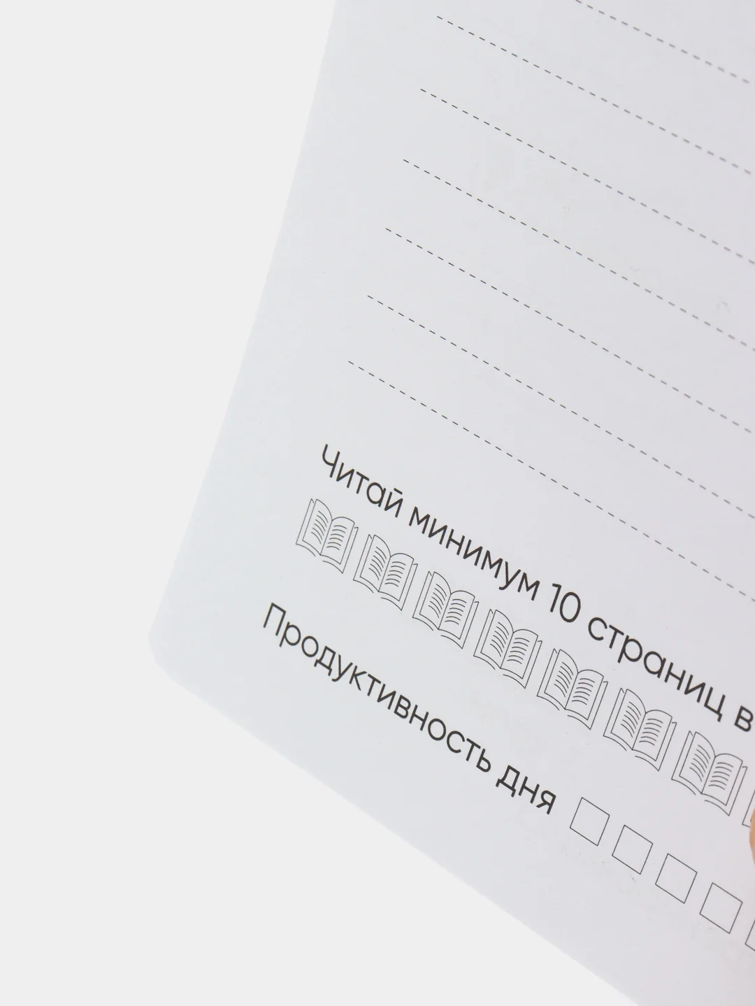 Планер-ежедневник "МяуБук", недатированный, А5, одуванчик