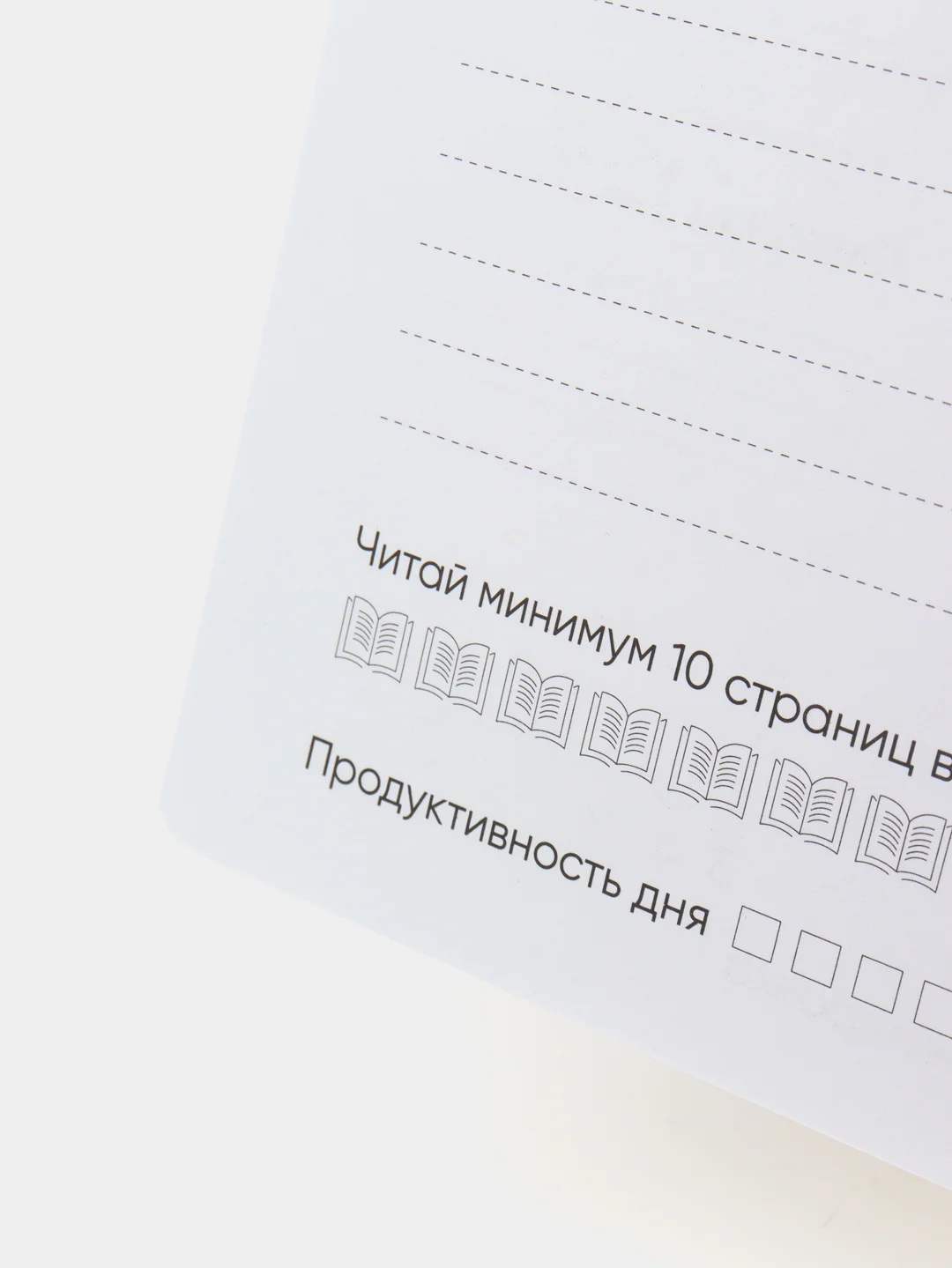 Планер ежедневник "МяуБук" недатированный А5, лимон