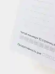 Планер ежедневник "МяуБук" недатированный А5, лимон