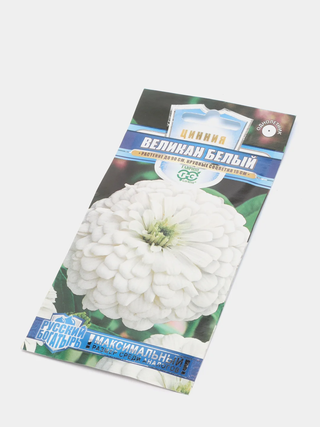 Цинния Великан белый (семена,цветы)