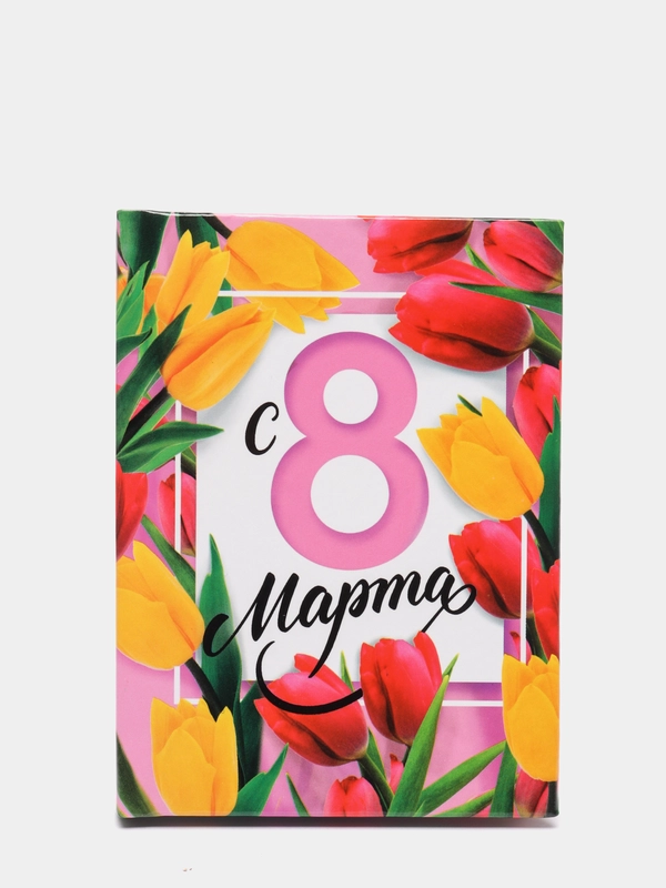 Блокнот "С 8 марта", А7, твёрдая обложка