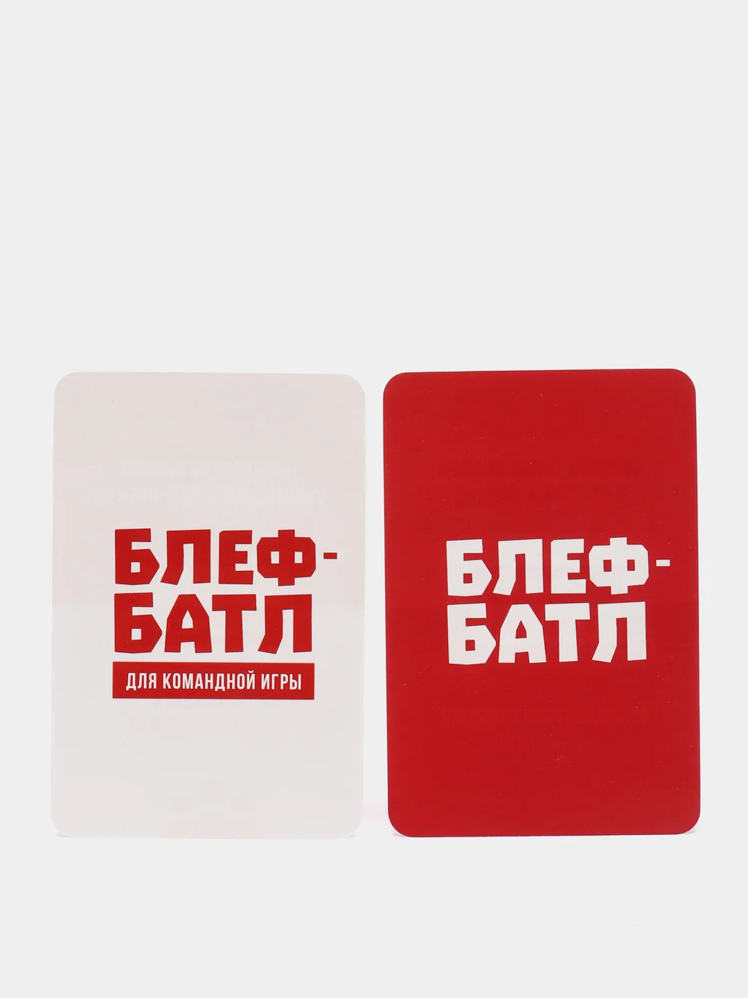 Карточная игра "Блеф-батл", 60 карт, 18+