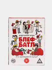 Карточная игра "Блеф-батл", 60 карт, 18+