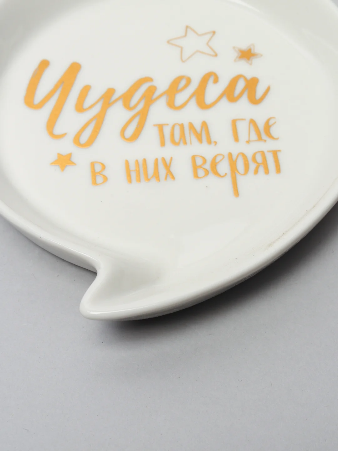 Подставка "Чудеса", 9 х 9,5 см