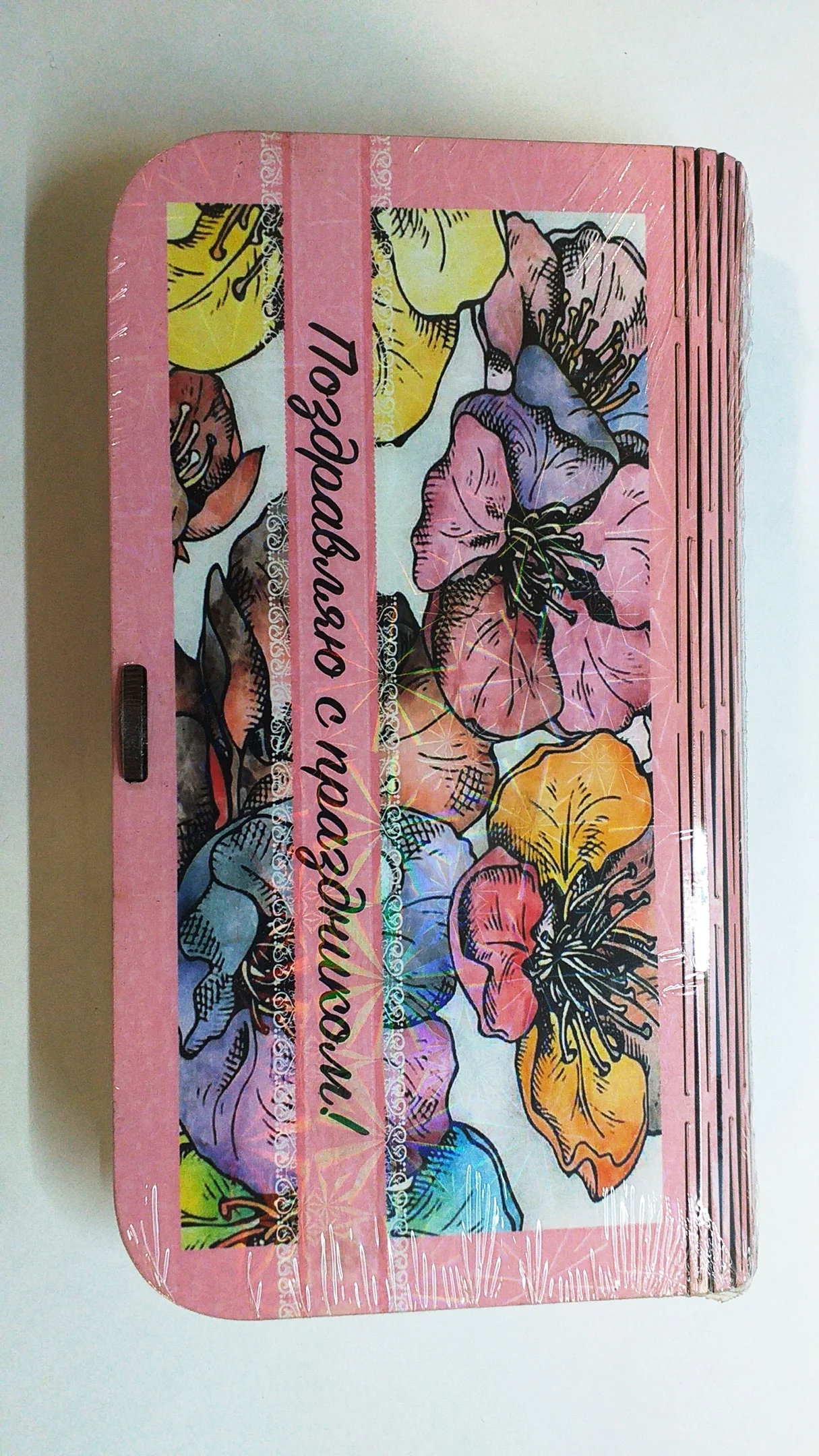 Купюрница, шкатулка, конверт, подарочная коробка для любимых женщин ТМ Ермаг