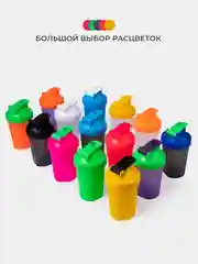 Шейкер спортивный для дома и фитнеса 400 мл / 700 мл, бутылка для протеина, гейнера
