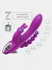 Вибратор-кролик 3 в 1 для точки G водонепроницаемый тройной