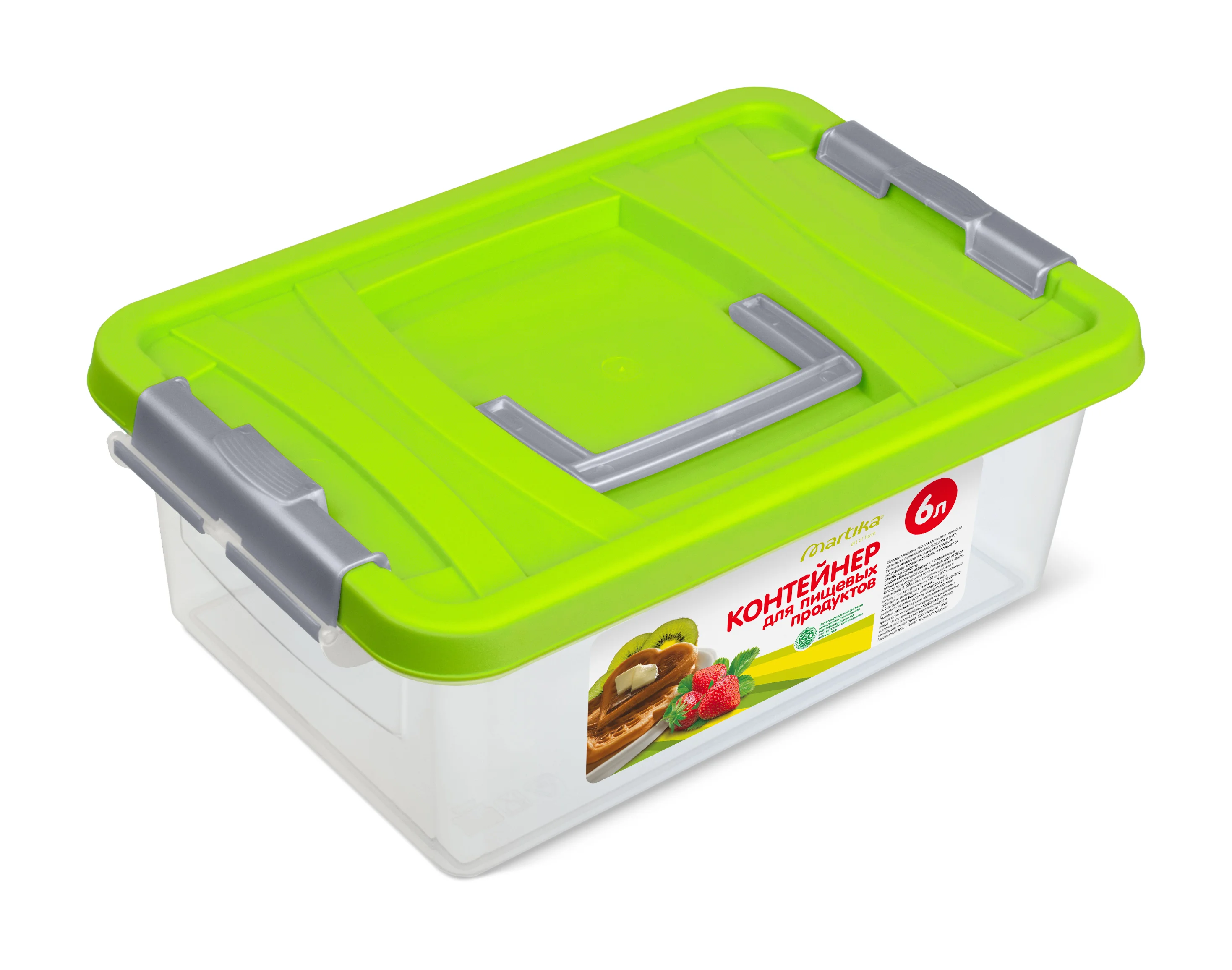 Лайм контейнер для пищевых продуктов