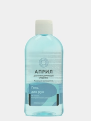 Дезинфицирующий гель (кожный антисептик) "Април" спиртовой, 100 мл
