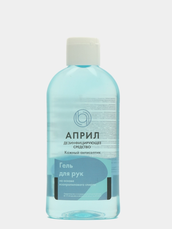 Дезинфицирующий гель (кожный антисептик) "Април" спиртовой, 100 мл