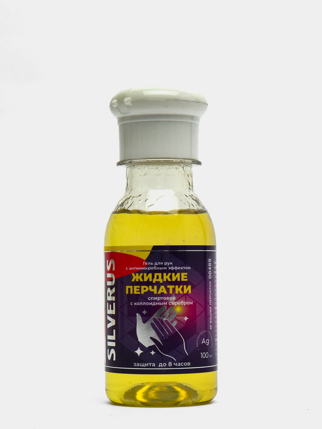 Гель для рук с антимикробным эффектом Silverus, спиртовой, с коллоидным серебром, 100 мл