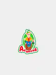 Золотой именные брелоки