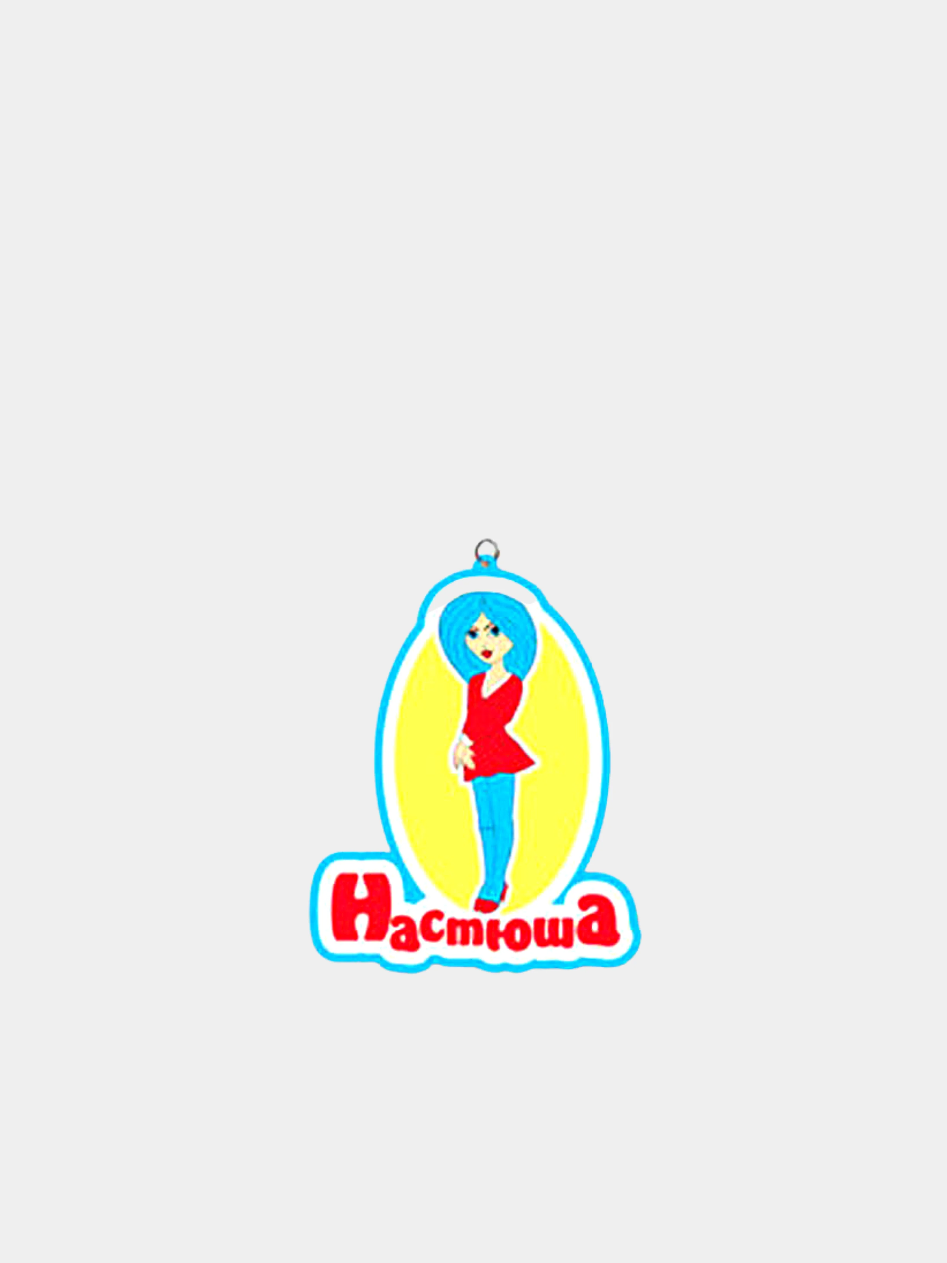 Лесной зеленый именные брелоки