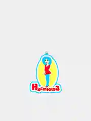 Лесной зеленый именные брелоки