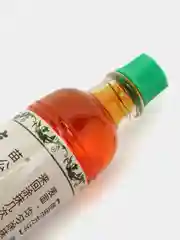 Китайский лечебный красный бальзам для всей семьи.Чуанье