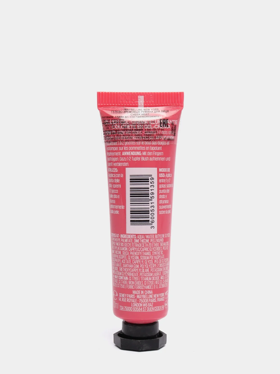 Румяна Maybelline New York "Cheek Heat", оттенок 20-Розовый, 10 мл