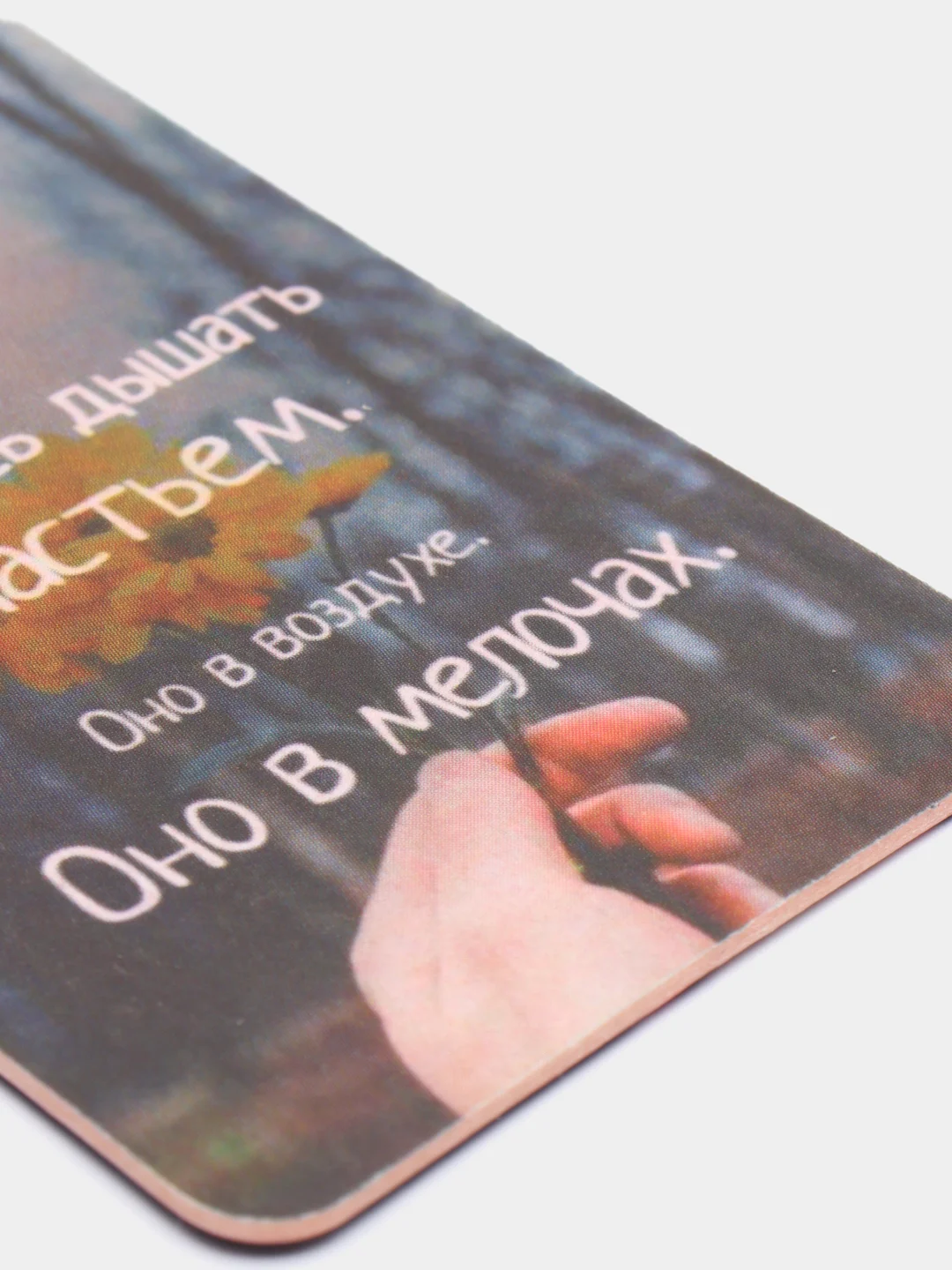 Кремовый ароматизатор воздуха для автомобиля